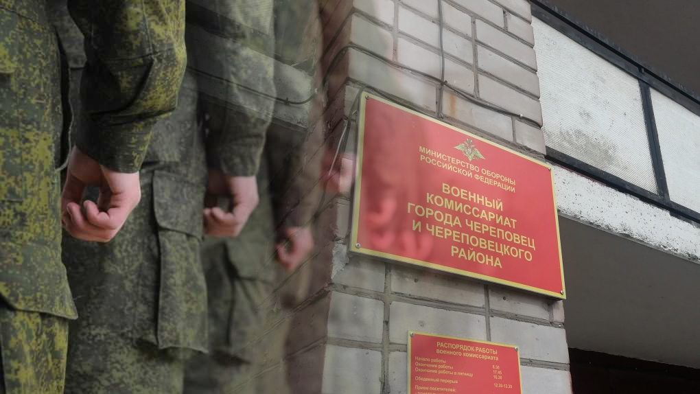 Череповецкий военкомат Череповецкий военкомат
