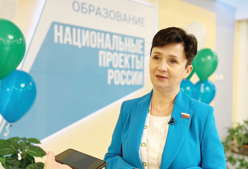 «Елена