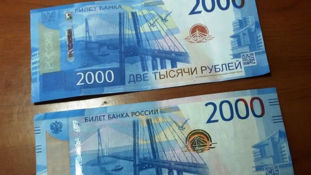 Фальшивые 2000 рублей