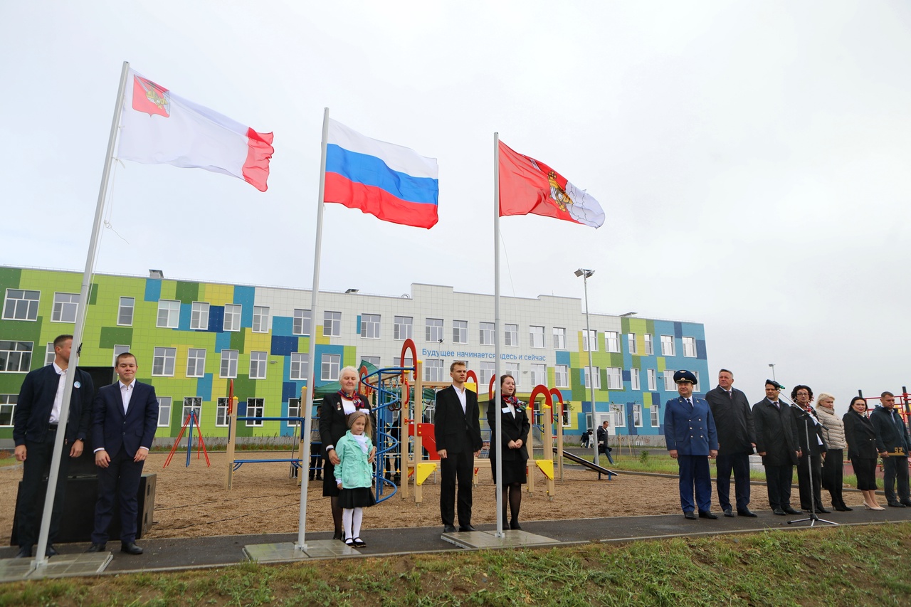 «Флаги