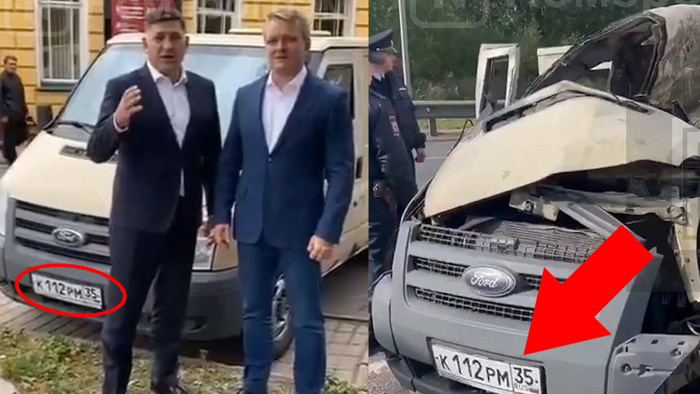Форд Транзит актера Форд Транзит актера