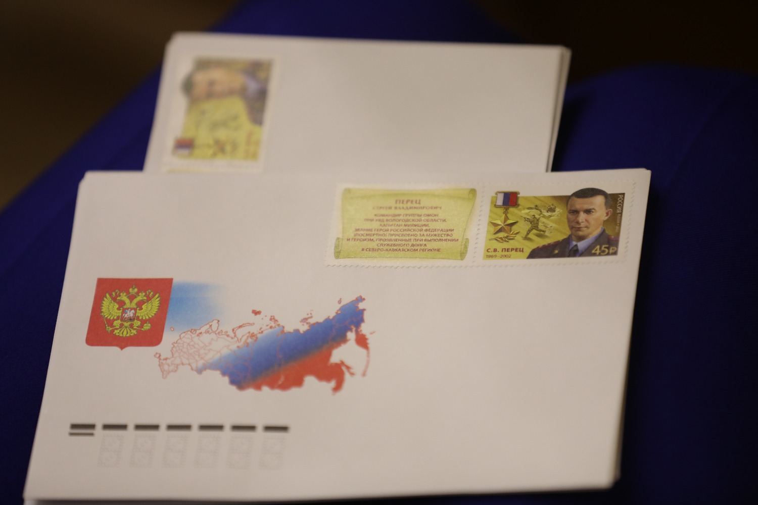 «Конверт»