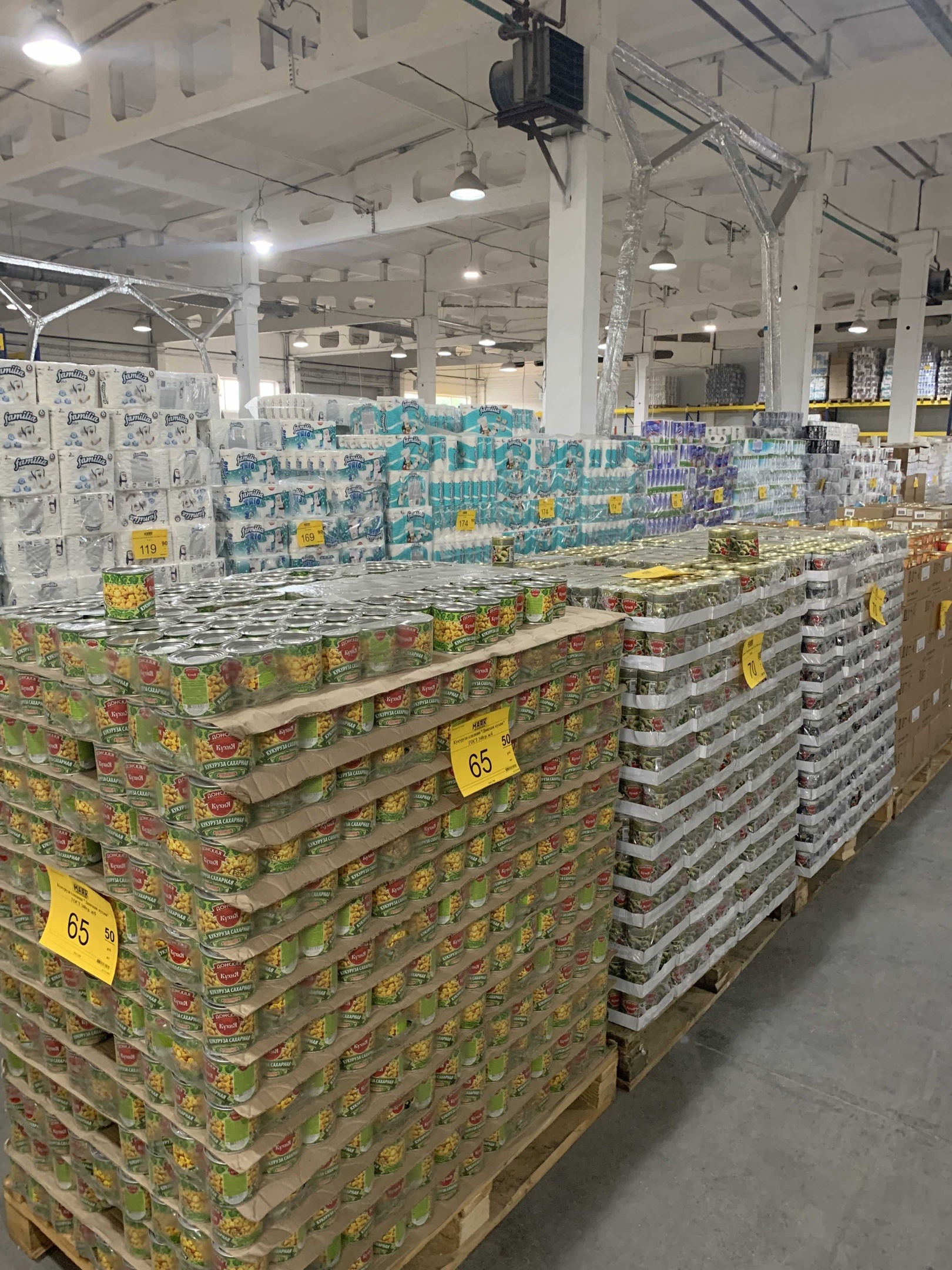 «Магазин»