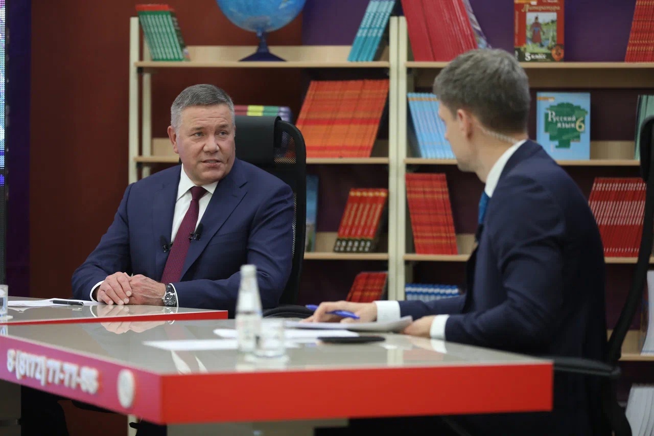 «Прямая