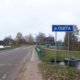 Река Ошта