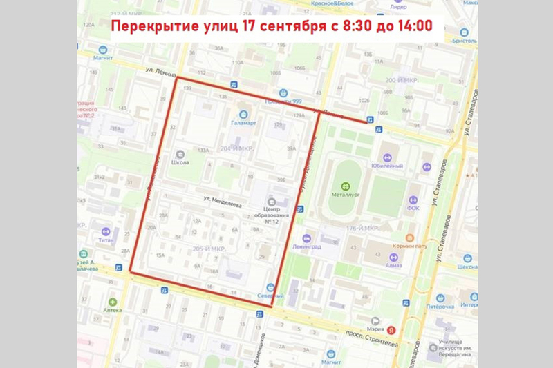 «Схема