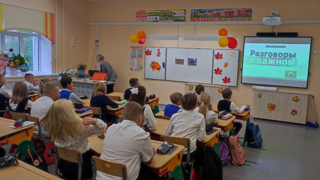 Школа имени Милютина Школа имени Милютина