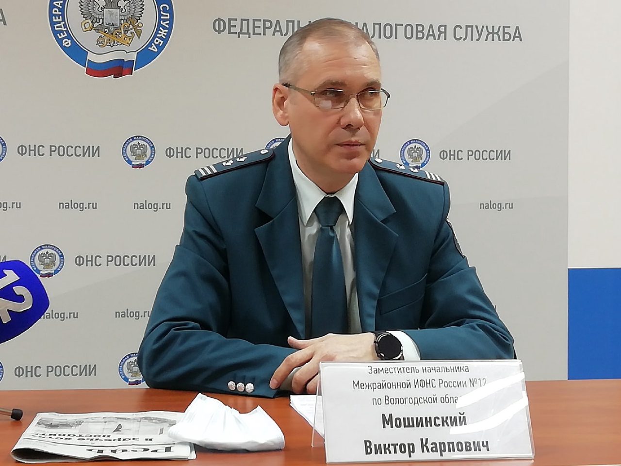 «Виктор