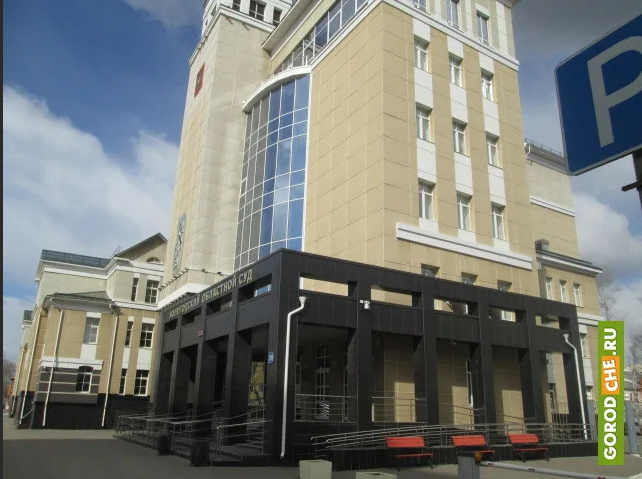 Вологодский областной суд