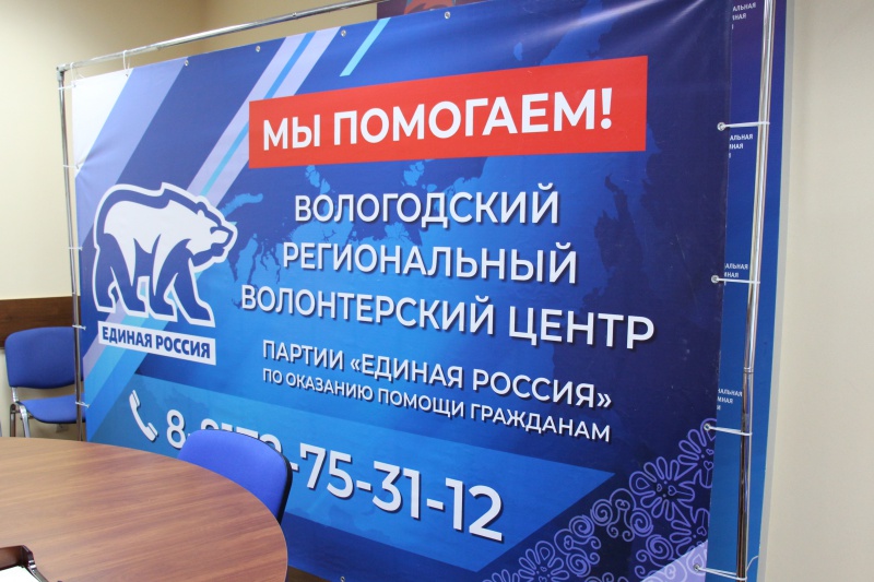 Волонтерский центр Волонтерский центр