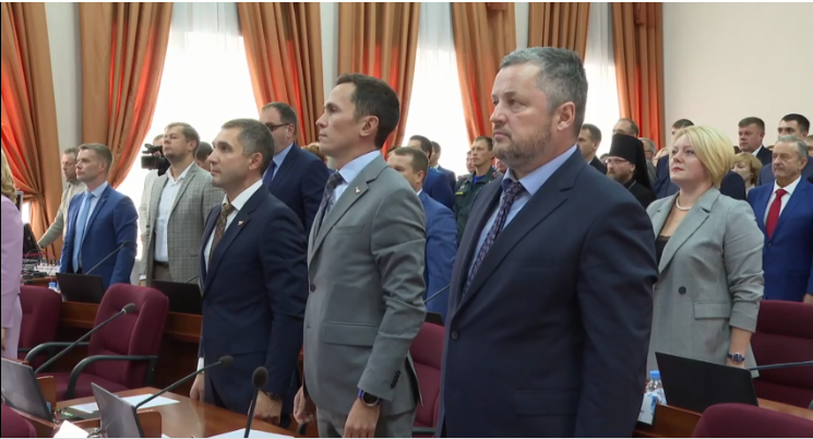 Заседание Заседание