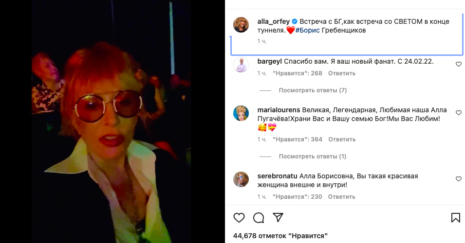 «Алла