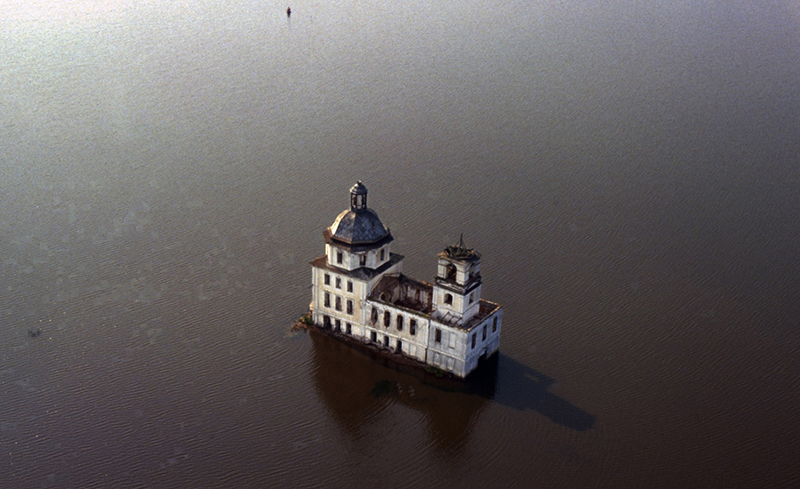 «А