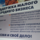 АГР