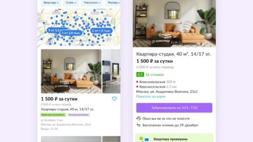 Авито недвижимость