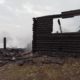 Дом после пожара