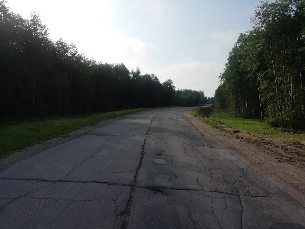 «Дорога