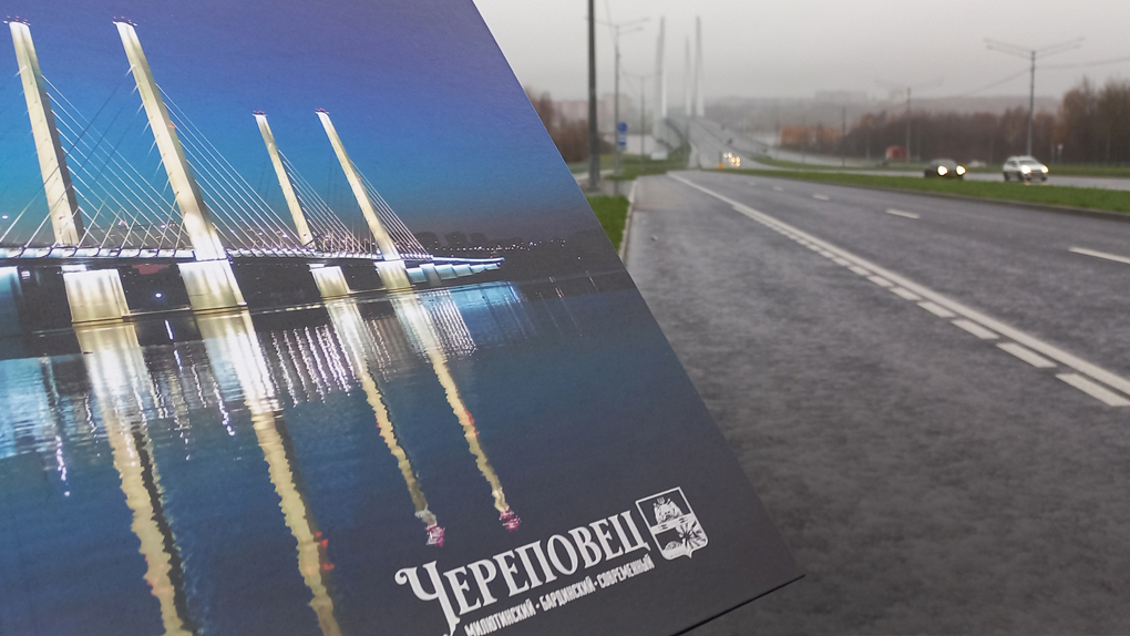 Фотокнига про Череповец Фотокнига про Череповец