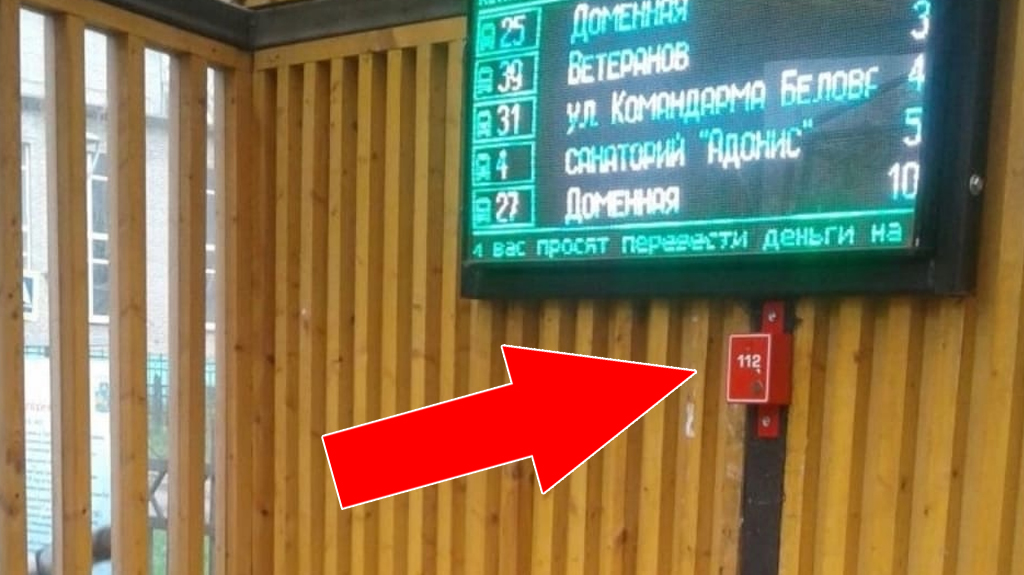 Кнопка Кнопка