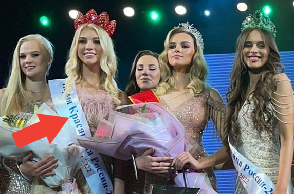 «Красавица»