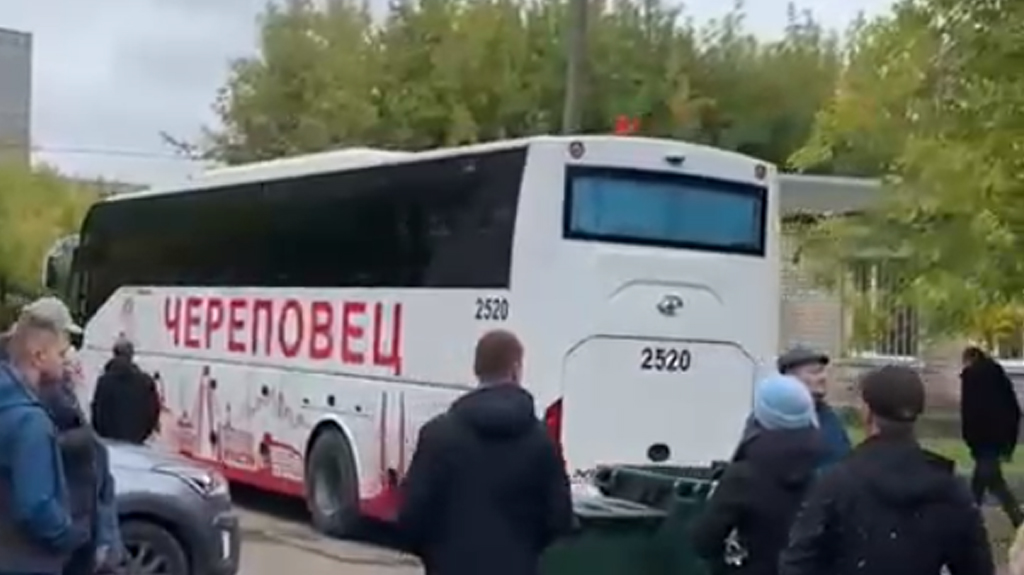 Мобилизация Мобилизация