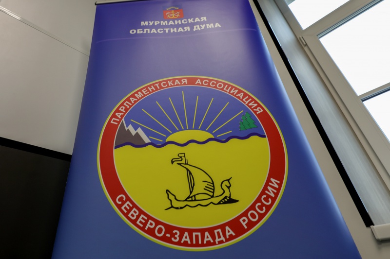 «Мурманская