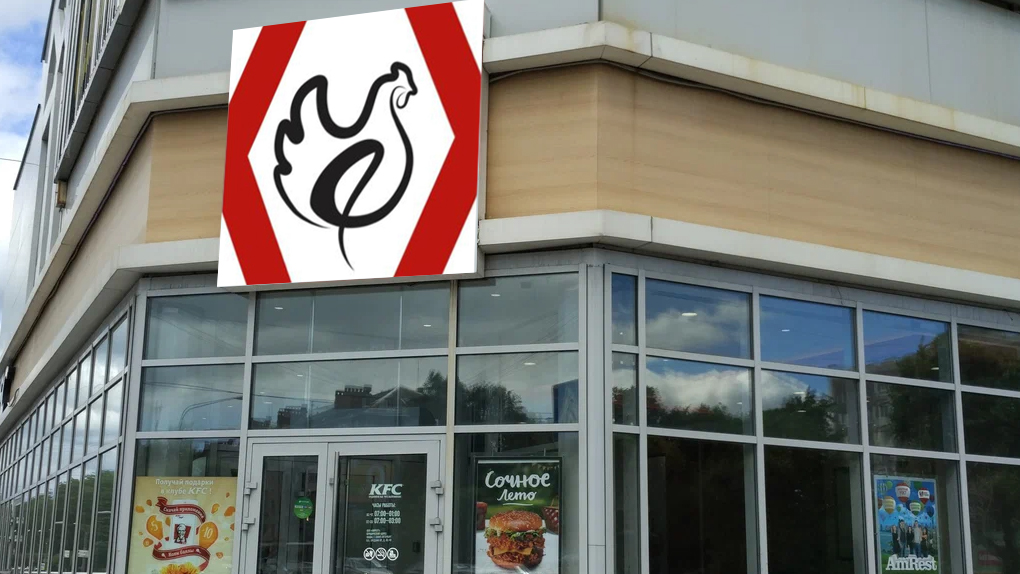 Новый KFC Новый KFC