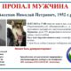 Ориентировка