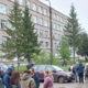 Отправка