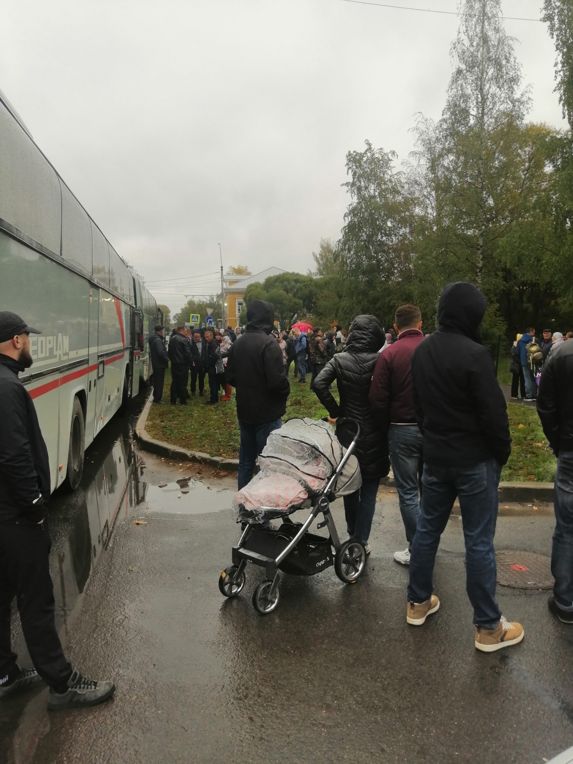 «Отправка»