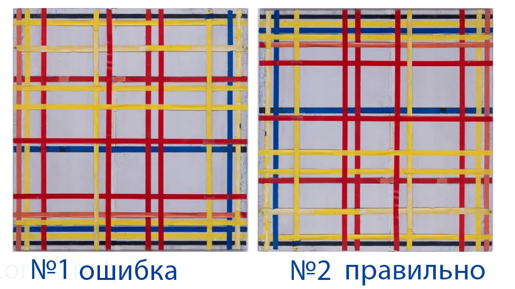 «Пит