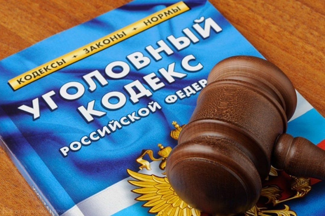 УК УК