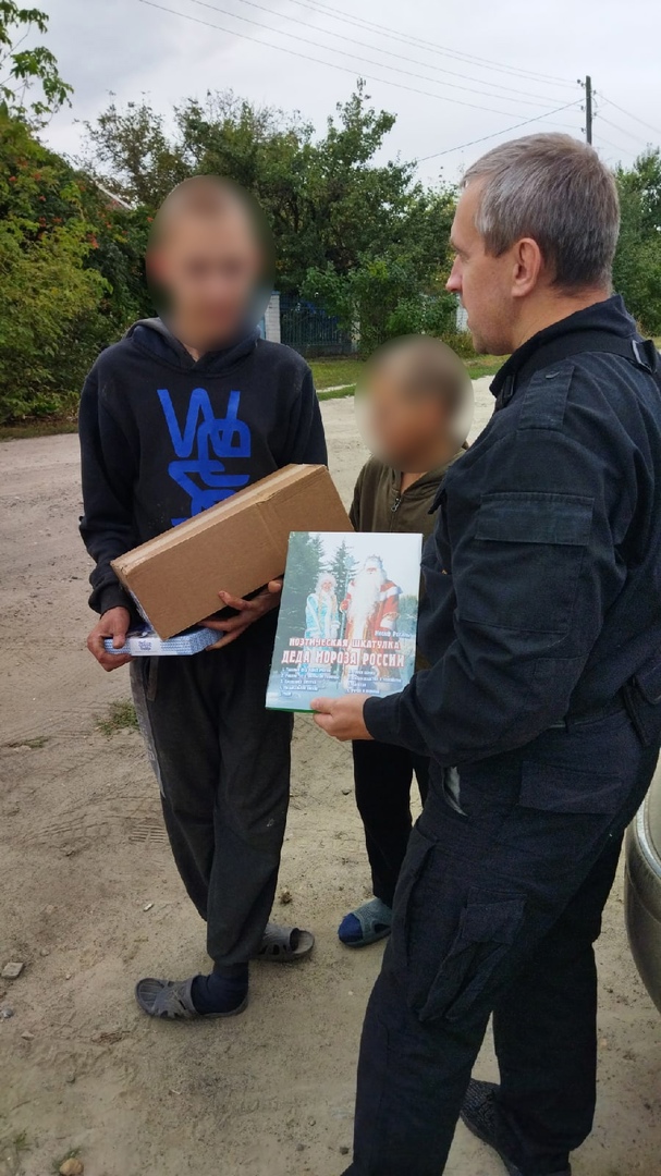 «Вологодский