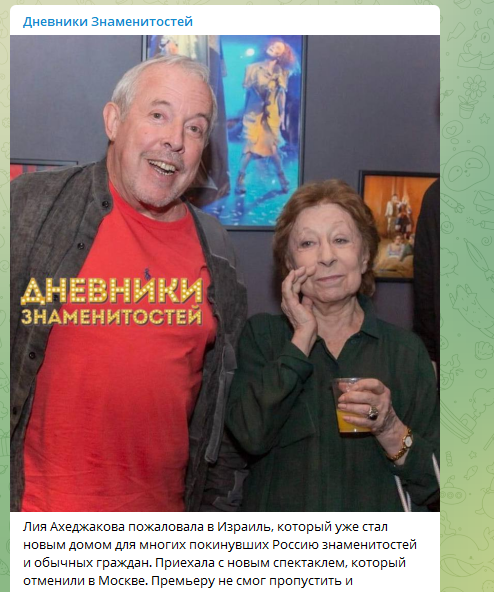 «Лия