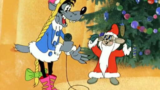 Кадр из мультфильма "Ну погоди"