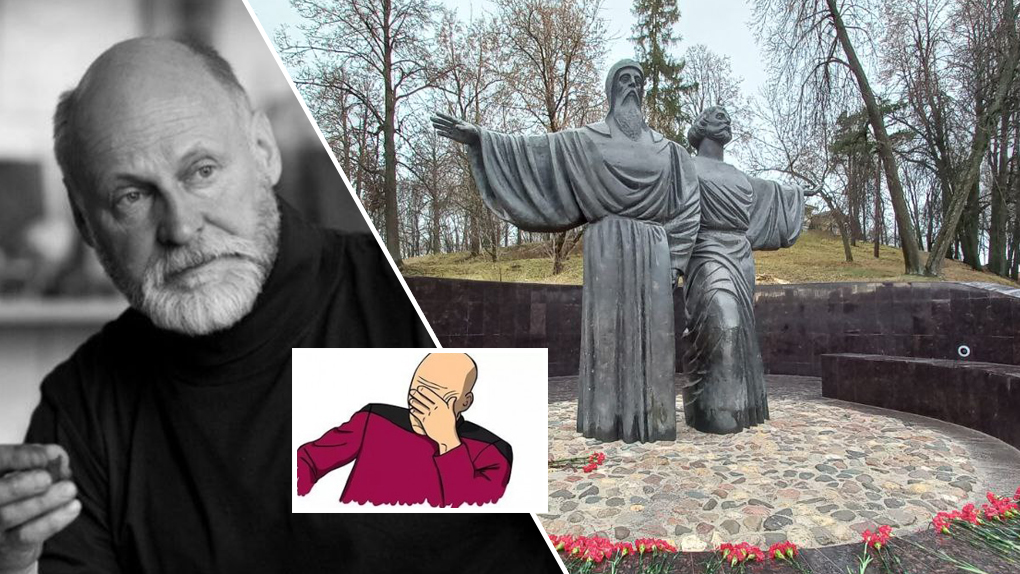 Автор памятника Автор памятника