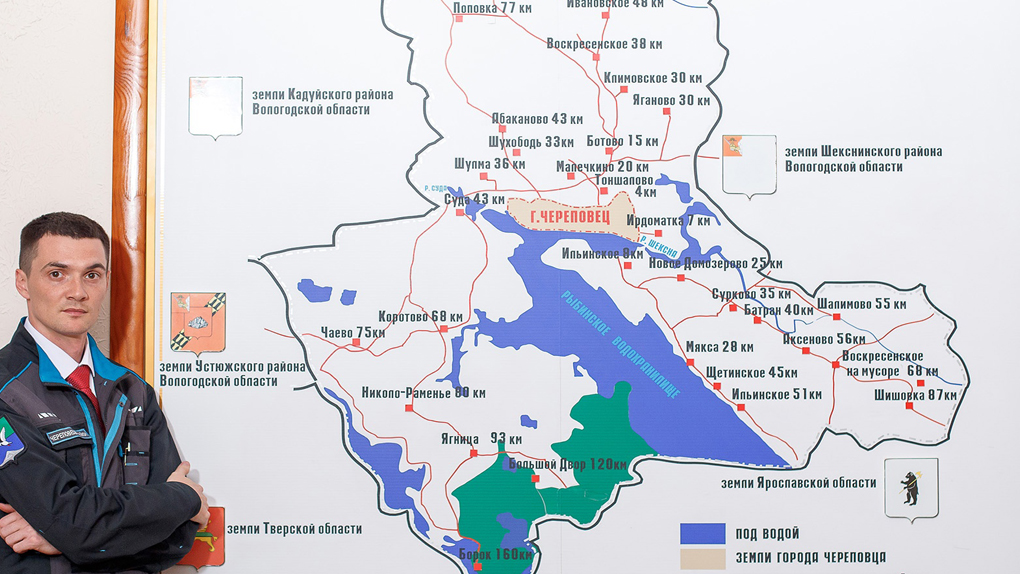 Череповецкий район Череповецкий район