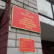 Череповецкий военкомат