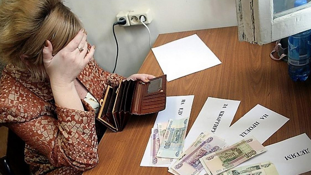 Маленькая зарплата Маленькая зарплата