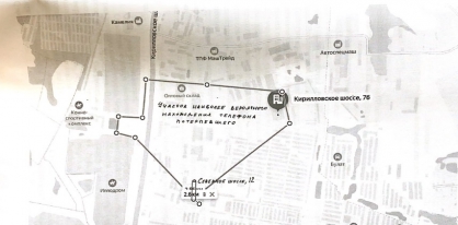 «Место