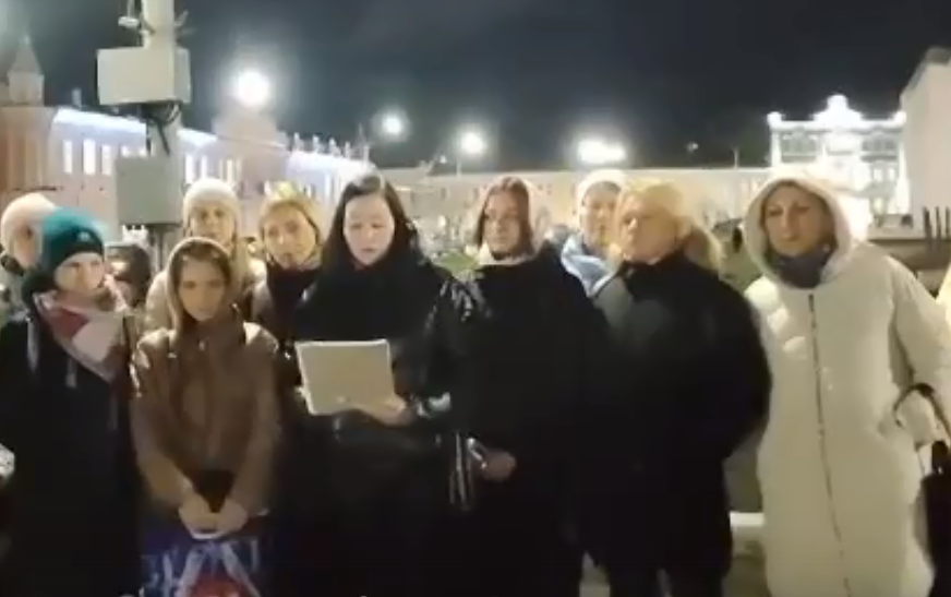 «Обращение»