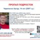 Ориентировка