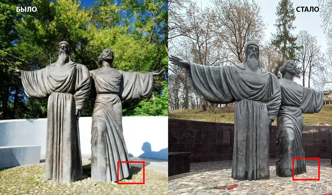 «Памятник