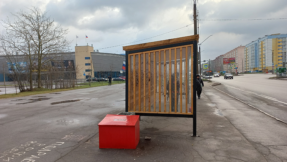 «Поставили
