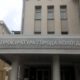 Прокуратура Вологды
