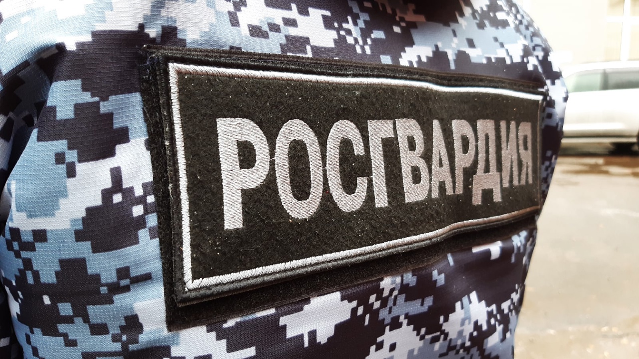 Росгвардия