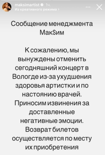 «Сообщение»