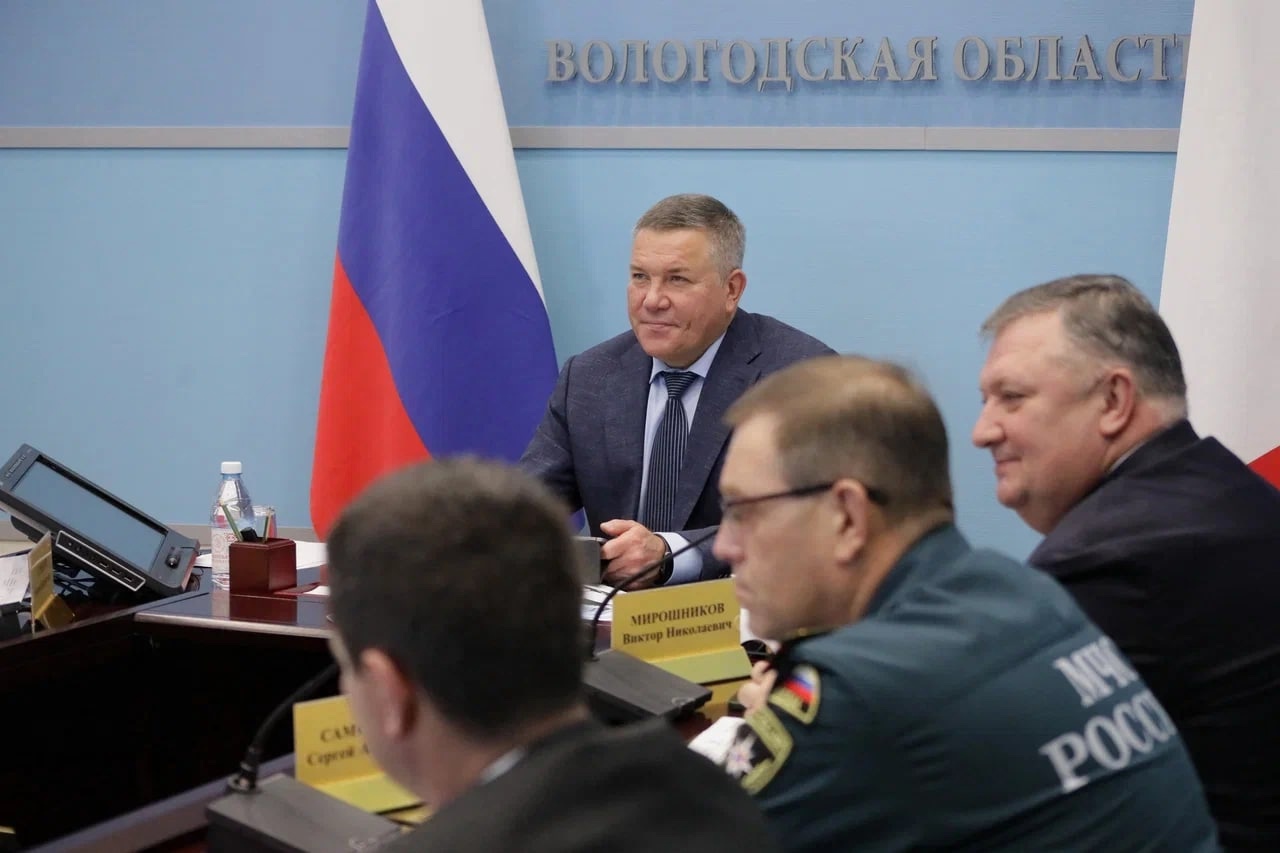 «Совещание
