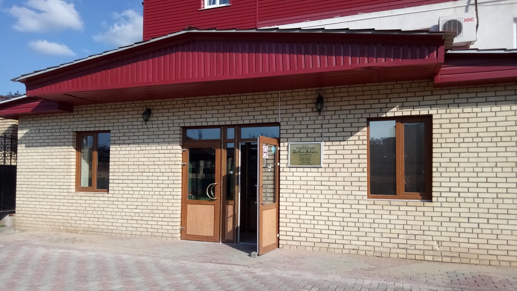 Султан Палас Султан Палас