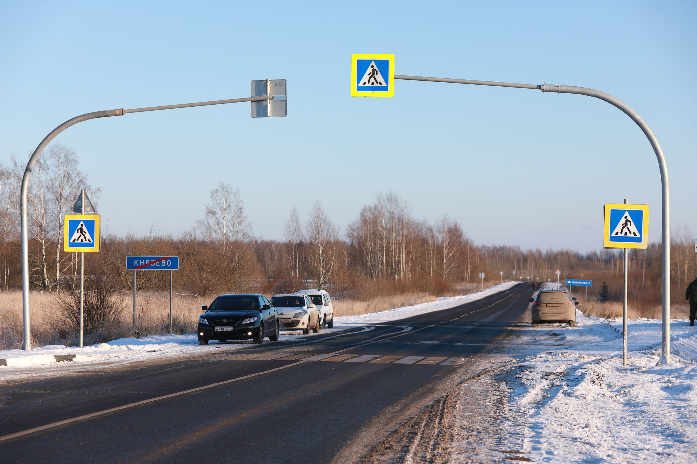 Трасса Трасса